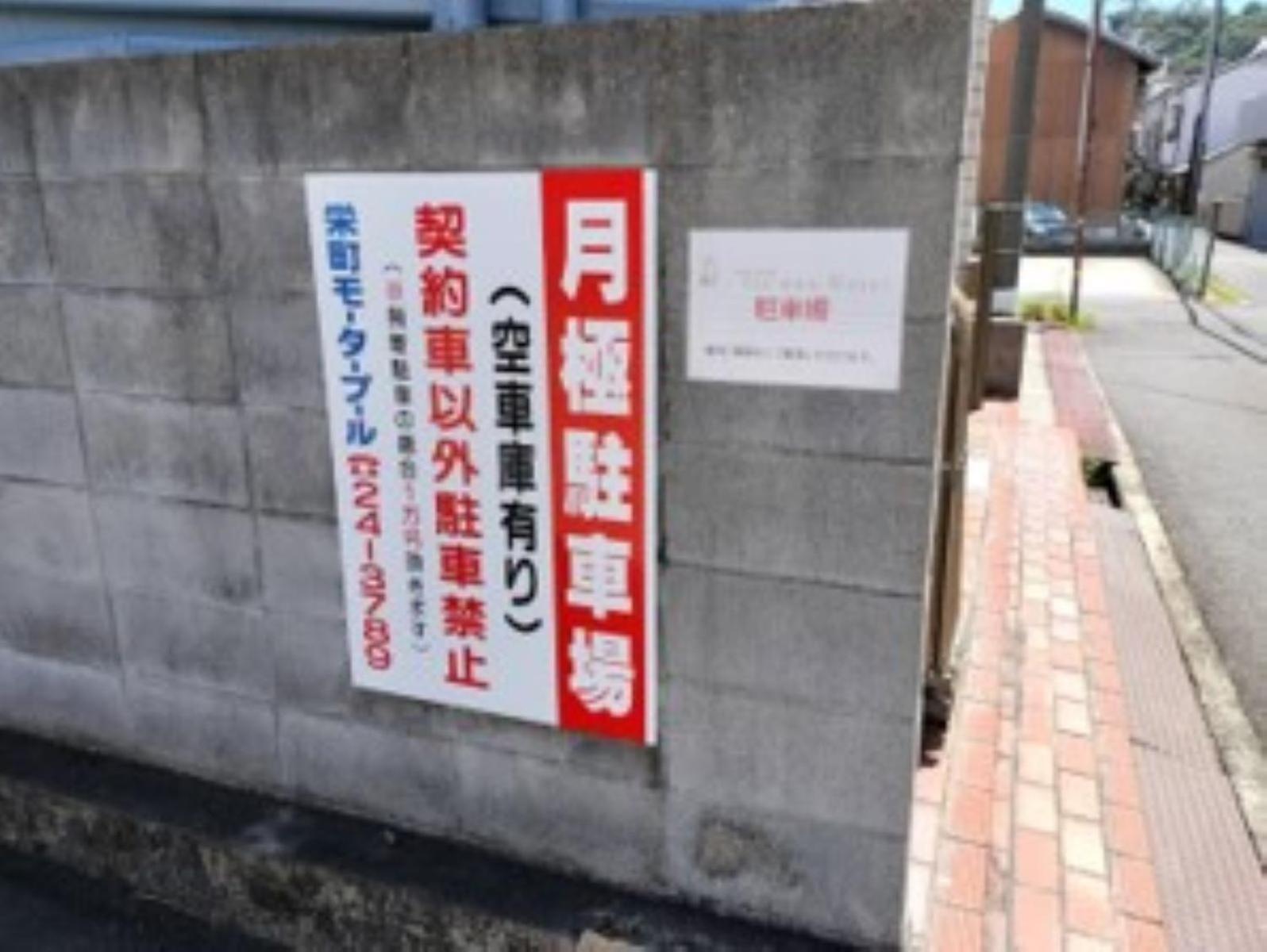 Tiz Wan Hotel Sumoto Luaran gambar